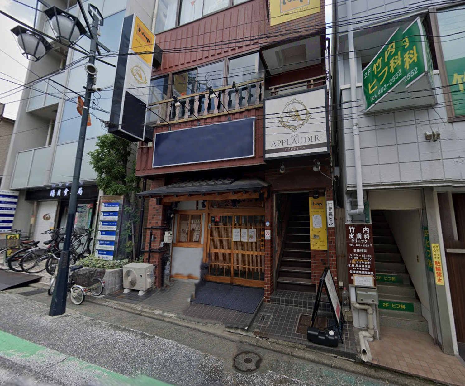 ラーメン | 東京の居抜き物件なら居抜きの神様